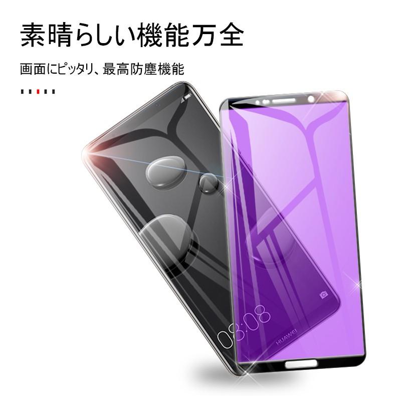 Huawei Mate10Pro 本体、充電器、フィルム Huawei Mate10Pro 本体 
