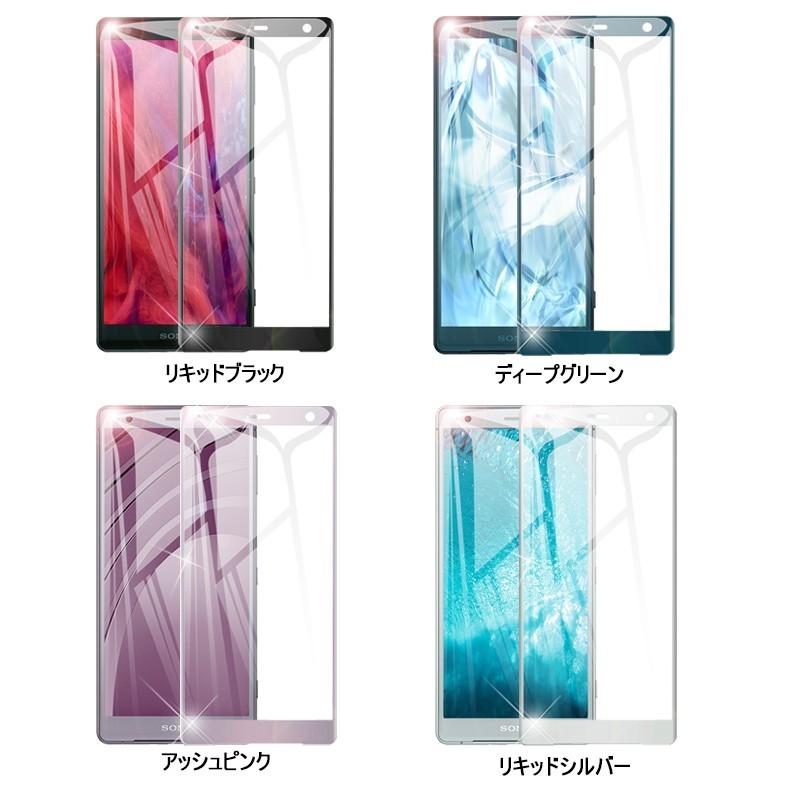 Xperia XZ2 SO-03K/SOV37/702SO 保護フィルムdocomo SO-03K 曲面保護