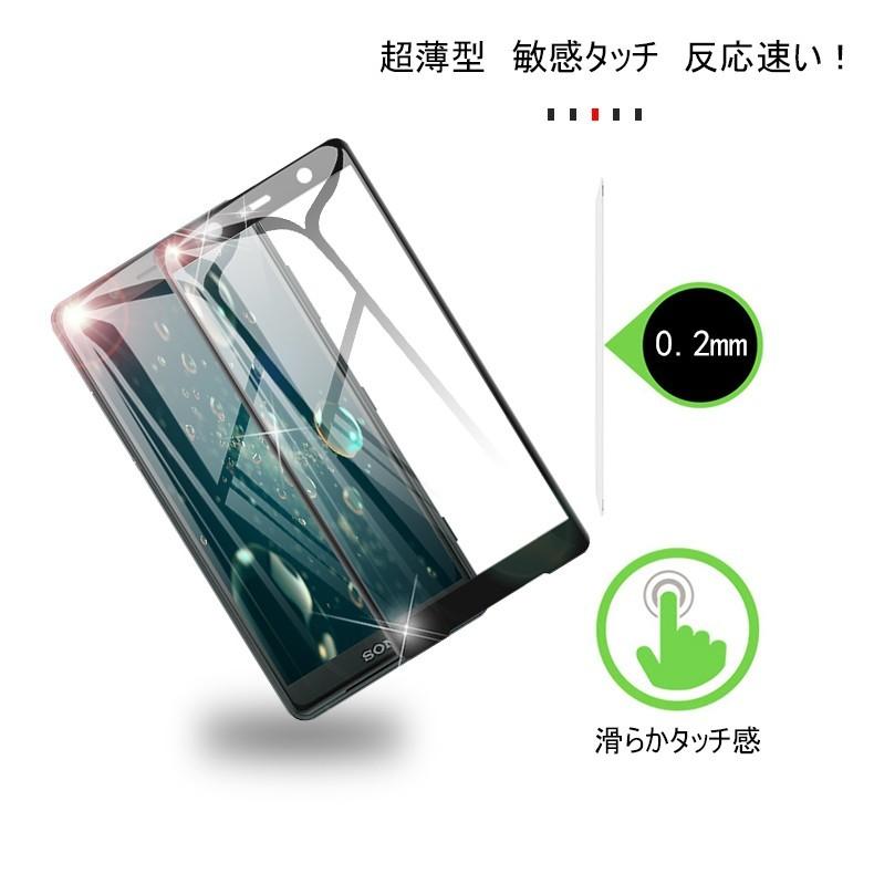 Docomo So 05k ガラスフィルム Xperia Xz2 Compact So 05k 強化ガラス保護シート Xperia Xz2 Compact 3d全面保護ガラスシール Xperia 液晶画面保護フィルム Slub 376 Slub ショップ 通販 Yahoo ショッピング