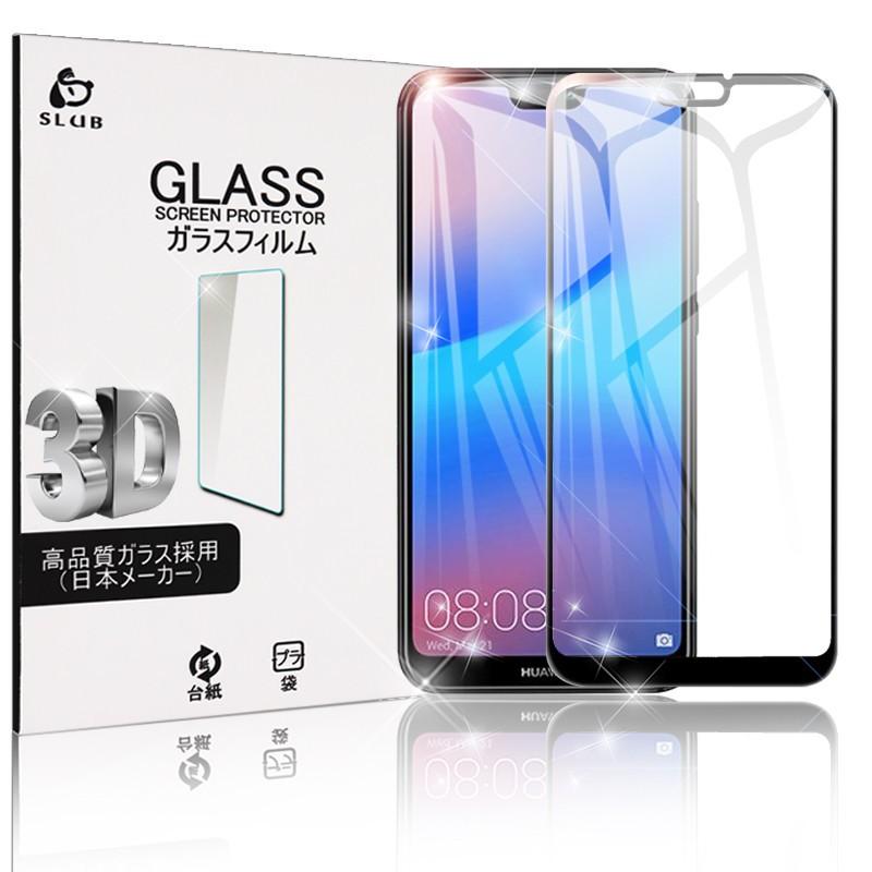 Huawei P Lite Hwv32 3d 全面強化ガラス保護フィルム Huawei P Lite 曲面保護ガラスフィルム Huawei P Lite Hwv32 ソフトフレームガラスシート Slub 3a2 Slub ショップ 通販 Yahoo ショッピング