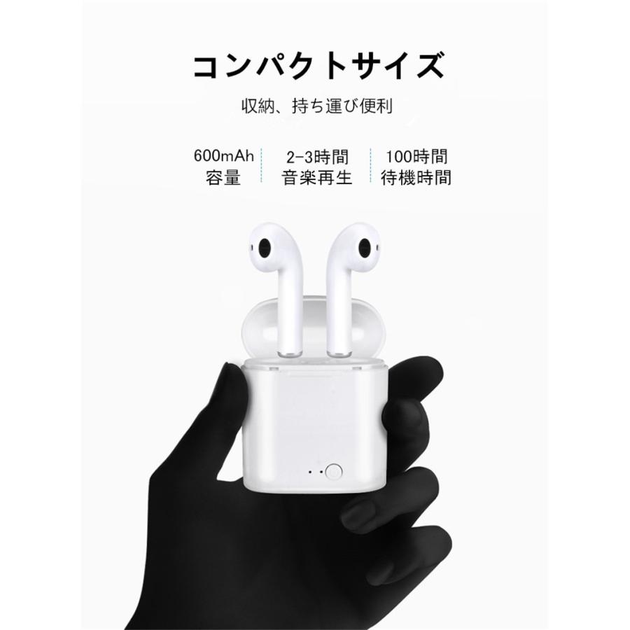 ワイヤレス イヤホン Bluetooth 5 0 ヘッドホン 充電機能搭載収納ケース イヤホン ブルートゥースイヤホン Iphone Android対応 高音質 低音 軽量 無線通話 Slub 407a2 Slub ショップ 通販 Yahoo ショッピング
