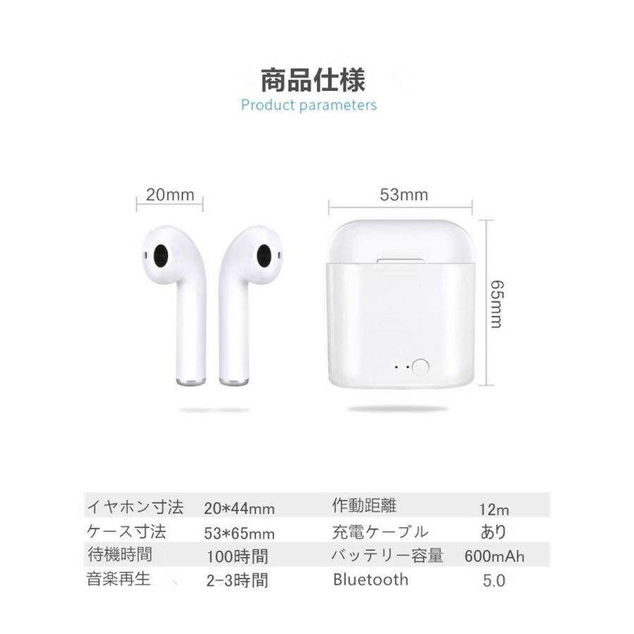 ワイヤレス イヤホン Bluetooth 5 0 ヘッドホン 充電機能搭載収納ケース イヤホン ブルートゥースイヤホン Iphone Android対応 高音質 低音 軽量 無線通話 Slub 407a2 Slub ショップ 通販 Yahoo ショッピング