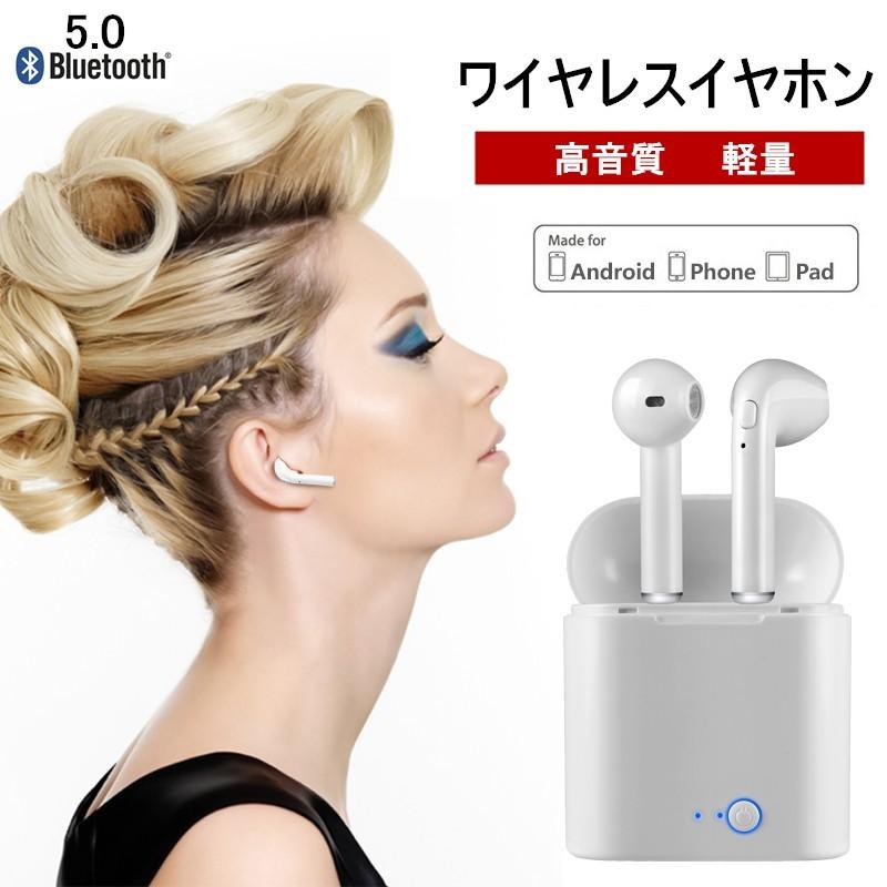 ワイヤレス イヤホン Bluetooth 5 0 イヤホン ブルートゥースイヤホン Iphone Android対応 ヘッドホン 充電機能搭載収納ケース 高音質 低音 軽量 無線通話 Slub 407a3 Slub ショップ 通販 Yahoo ショッピング