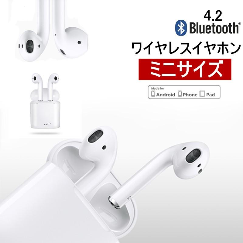 Bluetooth 5.0 ワイヤレスイヤホン iPhone Android対応 ヘッドホン 左右分離型 充電式収納ケース 高音質 低音 小型 軽量  マイク無線通話 ブルートゥースイヤホン :slub-412:SLUB-ショップ - 通販 - Yahoo!ショッピング