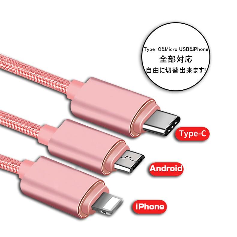iPhone 16ケーブル iPhone15 16Plus 16Pro 16ProMax 充電 iPhone 16ケーブル iPhone15 16Plus 16Pro 16ProMax 充電