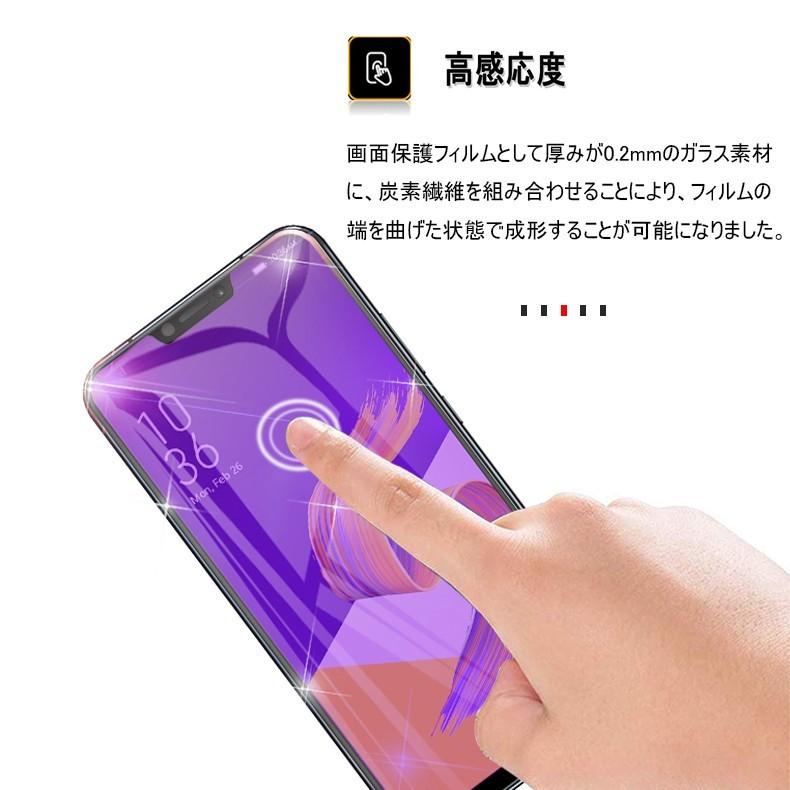 ASUS ZenFone 5 ZE620KL ブルーライトカット 3D 全面保護 ZE620KL 強化ガラス保護フィルム  ZenFone 5 剛柔ガラスフィルム ZE620KL フルーカバー ソフトフレーム｜slub-shop｜06