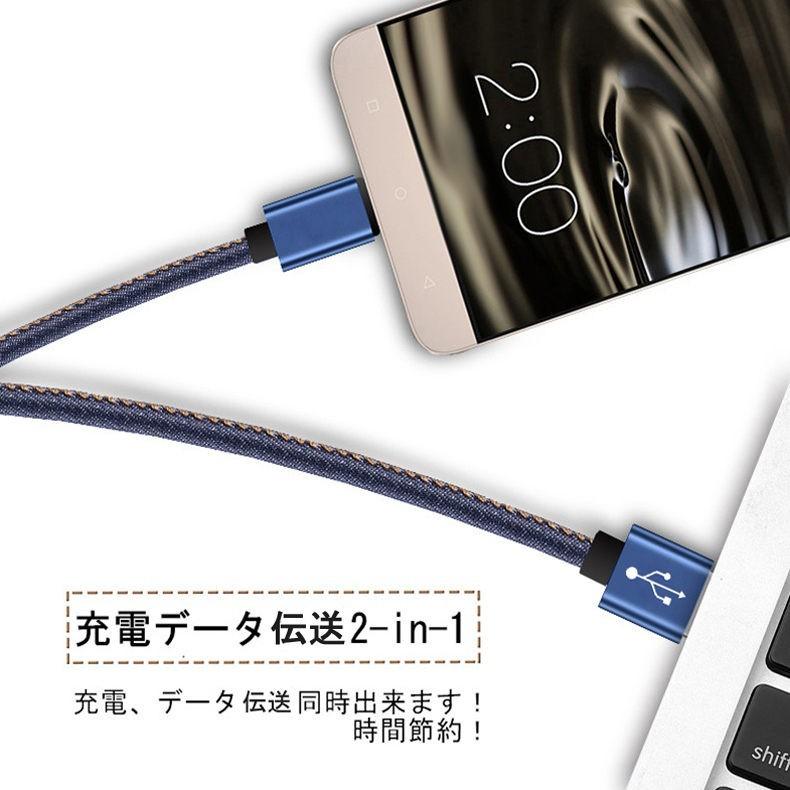 USB Type-Cケーブル iPhone15 ケーブル Type-C 充電器 高速充電 長さ0.25/0.5/1/1.5m デニム生地 収納ベルト付き データ転送ケーブル Androidケーブル｜slub-shop｜06