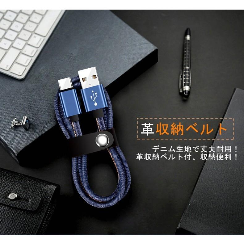 iPhone 17/16ケーブル USB Type-Cケーブル 高速充電 2m iPhone15