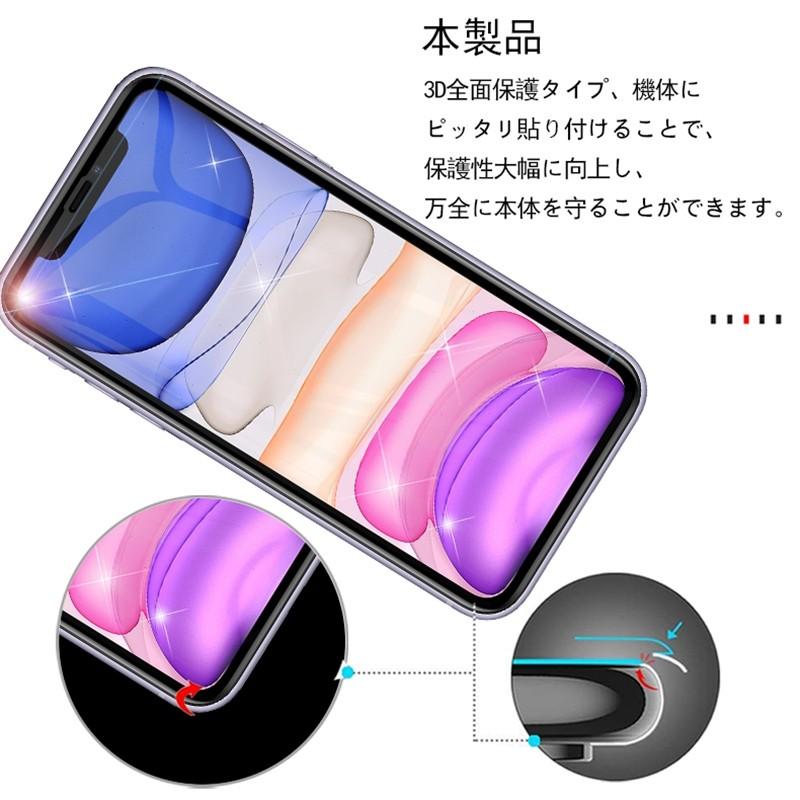 【超美品】iPhone 12 Pro 512GB本体 + ガラスフィルム iPhone 12、iPhone 12 Pro ガラスフィルム 高透明 | エレコム