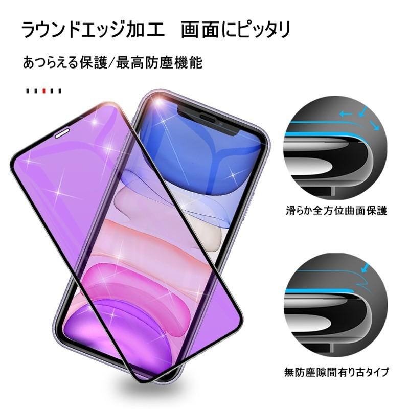 iPhone 12 Mini/12/12 Pro/12 Pro Max/11/11 pro/11 pro Max ガラス