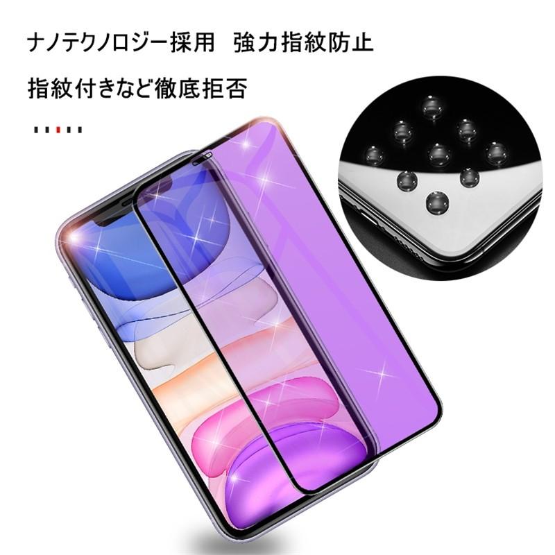 iPhone 12 Mini/12/12 Pro/12 Pro Max/11/11 pro/11 pro Max ガラス