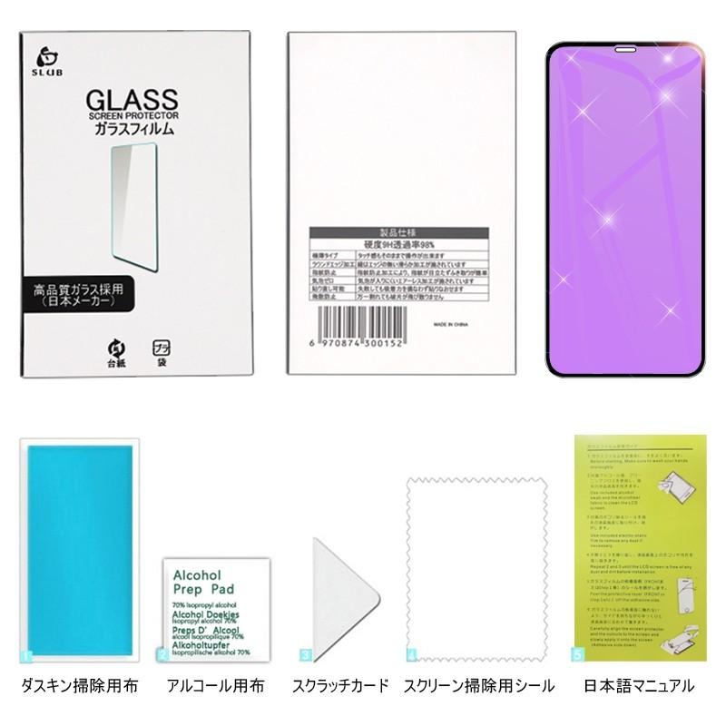 TDiPhone12promax 128G美品　87％ ・フィルムなどなど iPhone 12 Mini/12/12 Pro/12 Pro Max/11/11 pro/11 pro Max ガラス