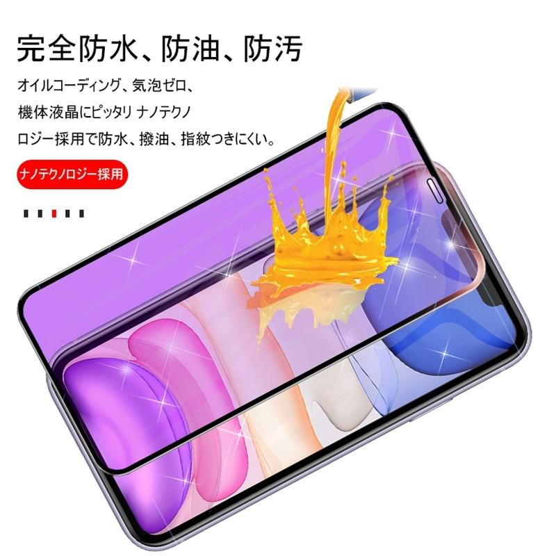iPhone 12 Mini/12/12 Pro/12 Pro Max/11/11 pro/11 pro Max ガラス