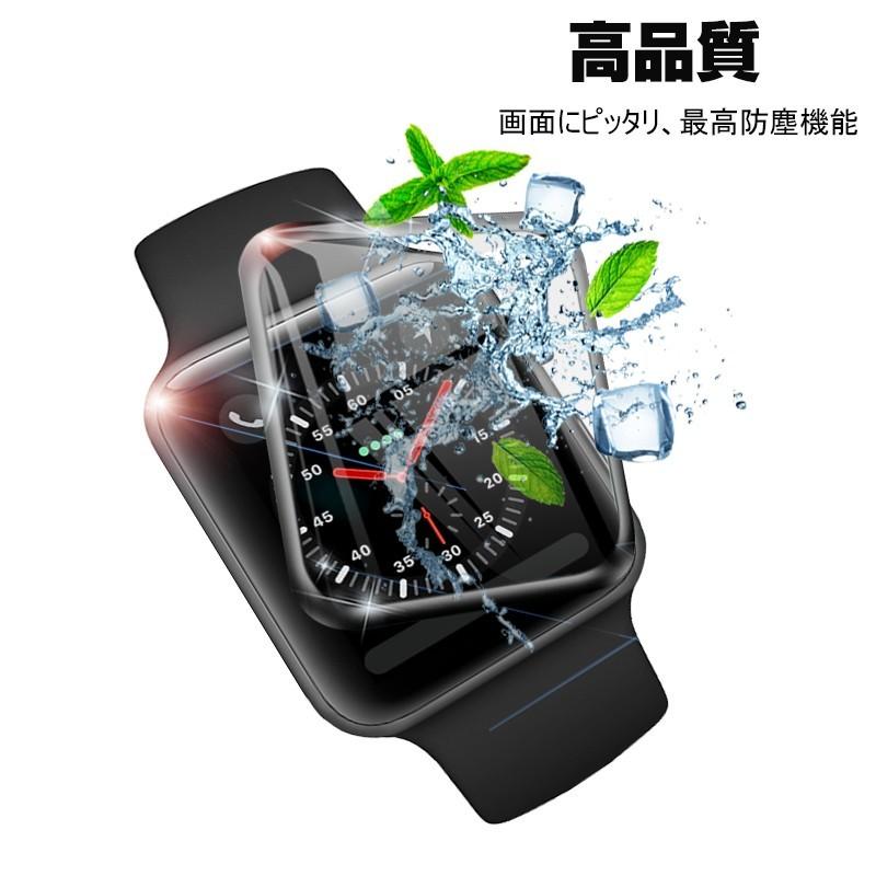 Applewatch Series3 38mm フィルム付き アップルウォッチ Apple Watch Series 3/2/1 対応 3D全面保護 ソフト
