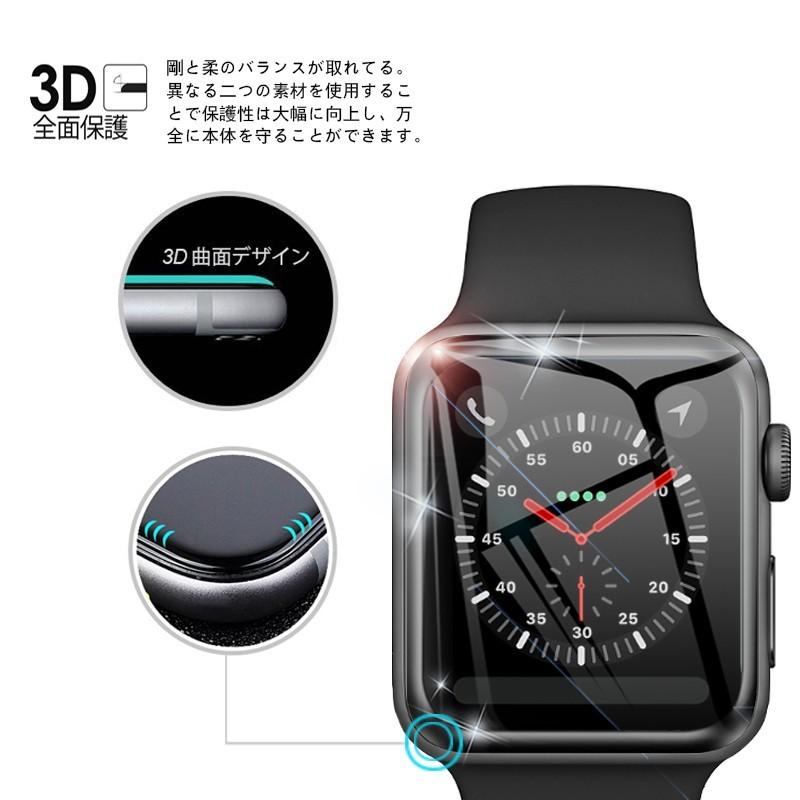アップルウォッチ Apple Watch Series 3/2/1 対応 3D全面保護 ソフトフレーム 38mm/42mm  Watch Series 2 強化ガラスフィルム 曲面 Watch Series 1 剛柔ガラス｜slub-shop｜03