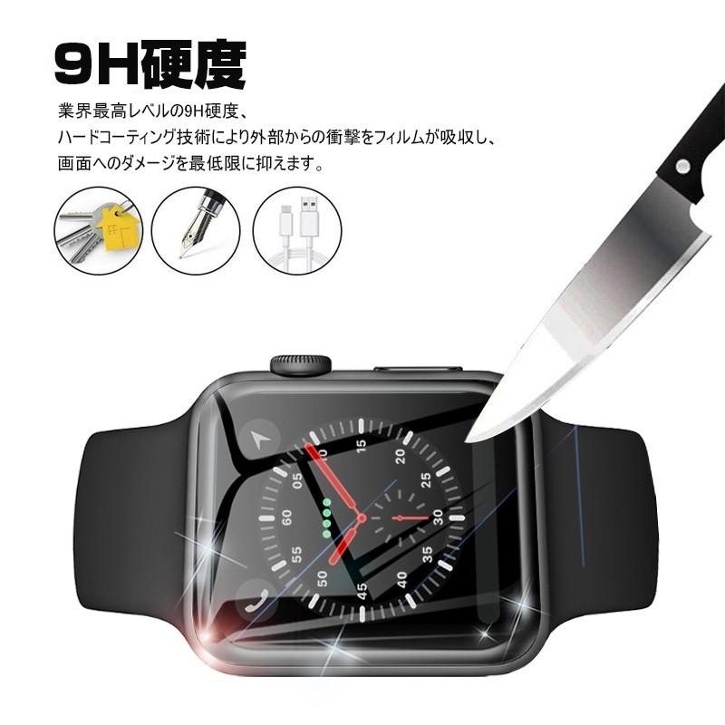 アップルウォッチ Apple Watch Series 3/2/1 対応 3D全面保護 ソフト