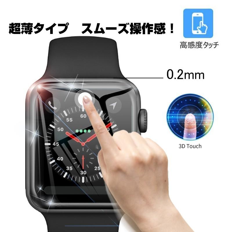 アップルウォッチ Apple Watch Series 3/2/1 対応 3D全面保護 ソフト