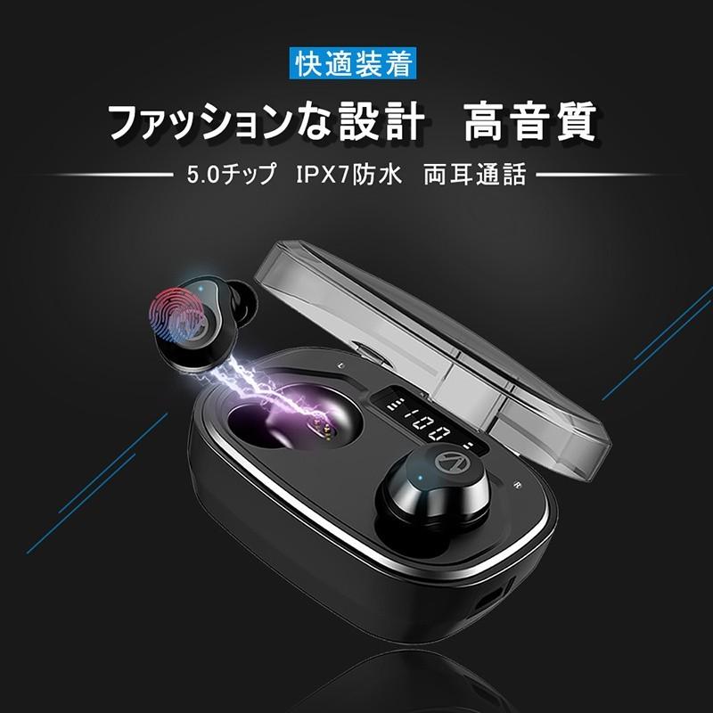 ワイヤレスイヤホン Bluetooth 5.0 ワイヤレスヘッドセット bluetooth
