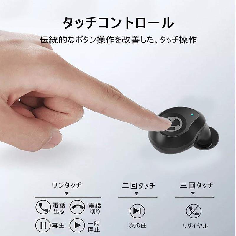ワイヤレスイヤホン Bluetooth 5.0 ワイヤレスヘッドセット bluetooth