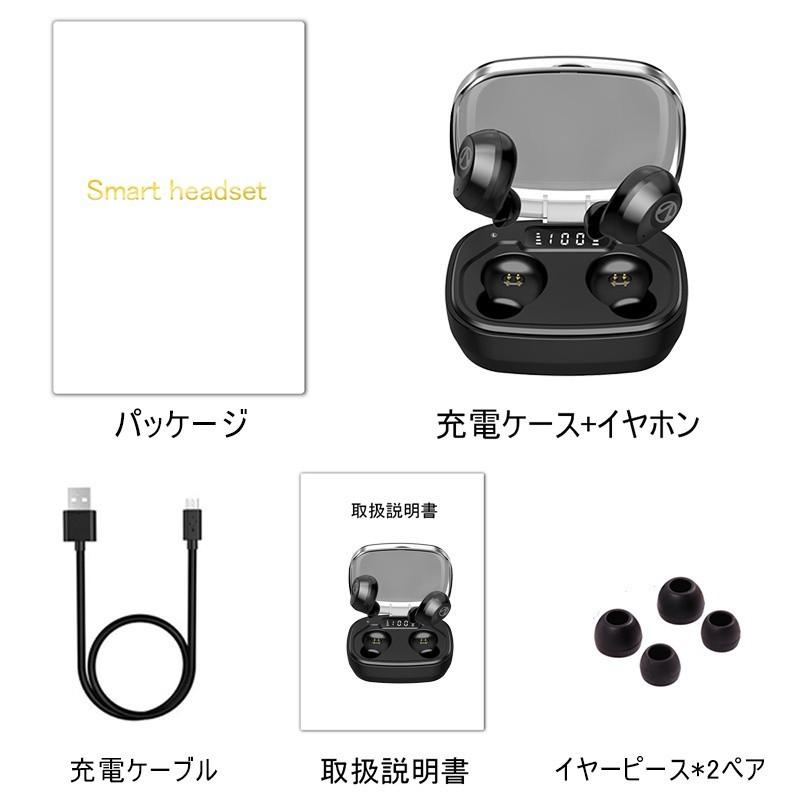 ワイヤレスイヤホン Bluetooth 5.0 ワイヤレスヘッドセット bluetooth