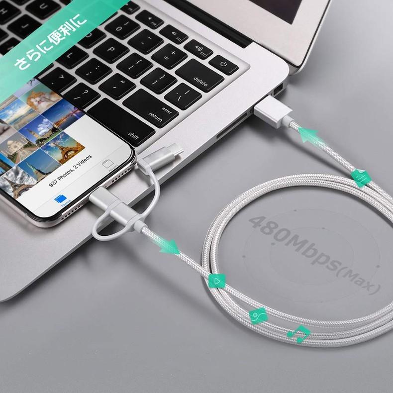 iPhone 17/16ケーブル Type-Cケーブル 16Plus 16Pro 16ProMax 充電