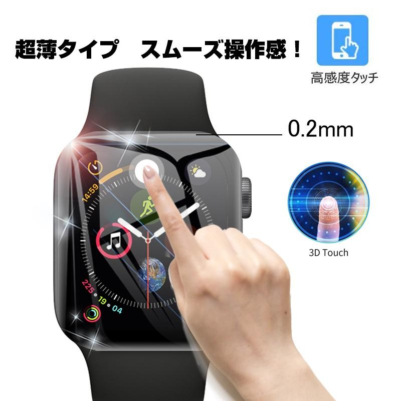 Apple Watch Series 4/5/6 3D全面保護 強化ガラス保護フィルム アップルウォッチ Apple Watch SE（第1/2世代）フルーカバー 曲面 ガラスフィルム クリア｜slub-shop｜11