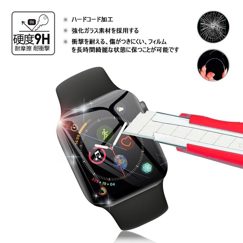 Apple Watch Series 4/5/6 3D全面保護 強化ガラス保護フィルム アップルウォッチ Apple Watch SE（第1/2世代）フルーカバー 曲面 ガラスフィルム クリア｜slub-shop｜04