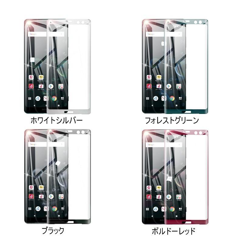 Xperia XZ3 SO-01L SOV39 全面保護 強化ガラス保護フィルム Xperia XZ3 SO-01L 液晶保護シート Xperia XZ3 SOV39 曲面 強化ガラス保シール Xperia XZ3 画面保護｜slub-shop｜18