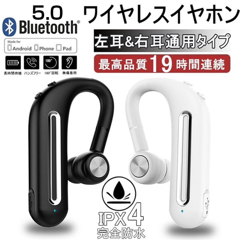 ワイヤレスイヤホン ブルートゥースイヤホン Bluetooth 5.0 重低音 