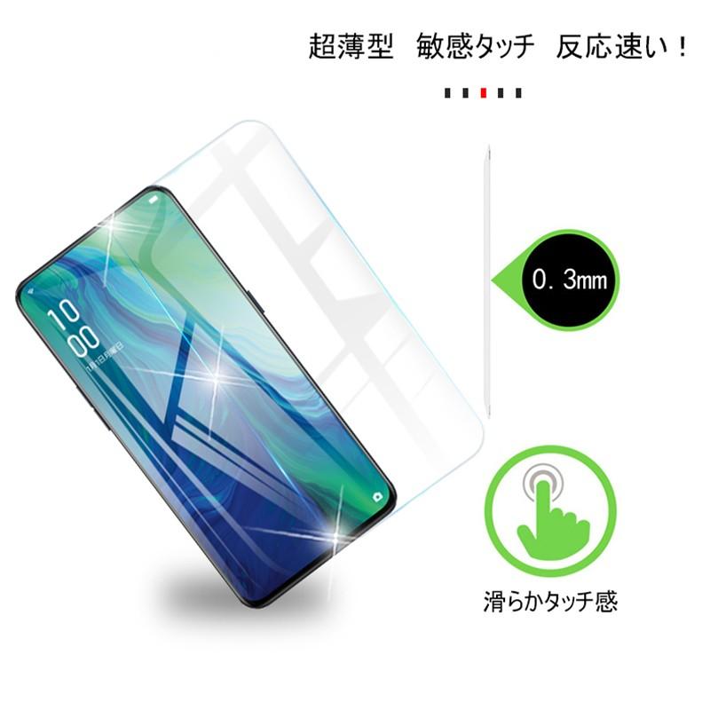 OPPO Reno 10x Zoom ガラスフィルム 液晶保護シート 楽天モバイル 強化ガラスフィルム 指紋防止 強化ガラス保護シール 飛散防止 画面保護シール｜slub-shop｜12