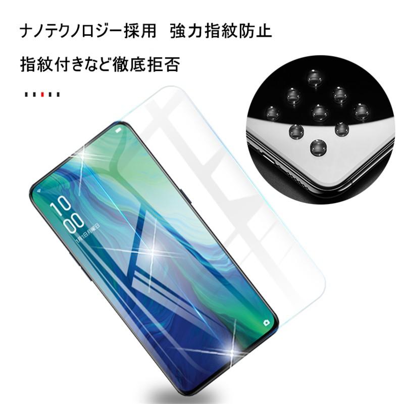 OPPO Reno 10x Zoom ガラスフィルム 液晶保護シート 楽天モバイル 強化ガラスフィルム 指紋防止 強化ガラス保護シール 飛散防止 画面保護シール｜slub-shop｜17