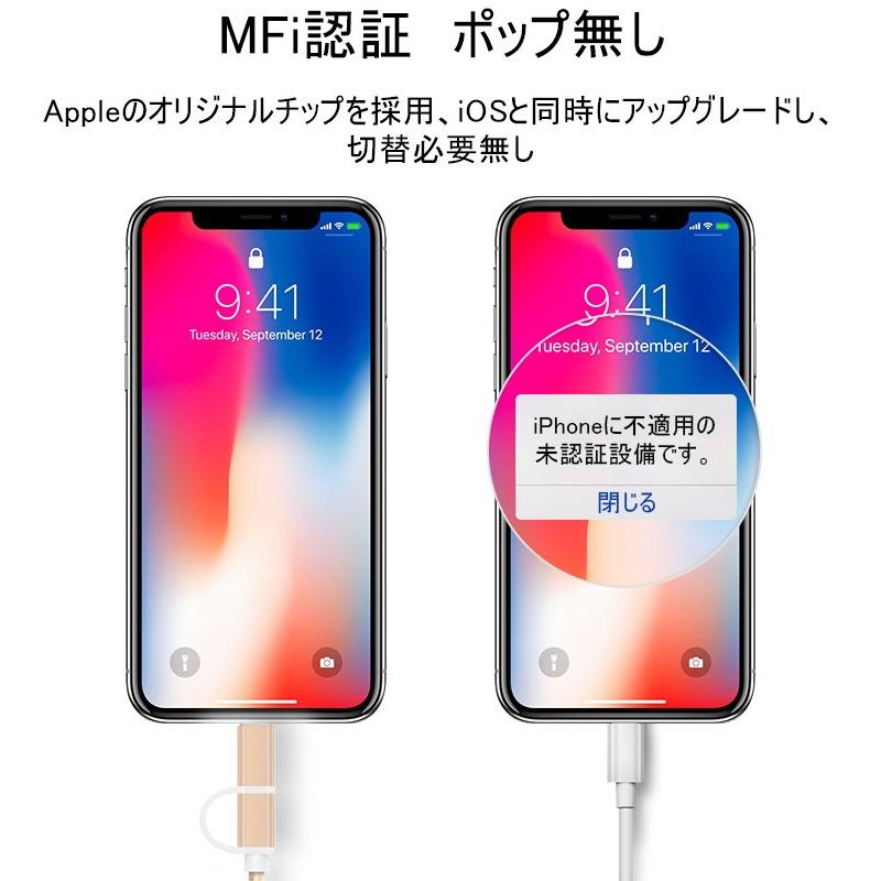 iPhoneケーブル micro USBケーブル 2in1 長さ 1 m 急速充電 充電器 データ転送ケーブル iPhone用 Android用 充電ケーブル マイクロUSB 合金ケーブル 多機種対応｜slub-shop｜22