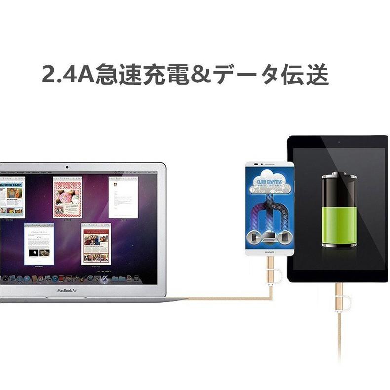 iPhoneケーブル micro USBケーブル iPhone用 Android用 充電ケーブル 2in1 長さ 1 m 急速充電 充電器 データ転送ケーブル マイクロUSB 合金ケーブル 多機種対応｜slub-shop｜08