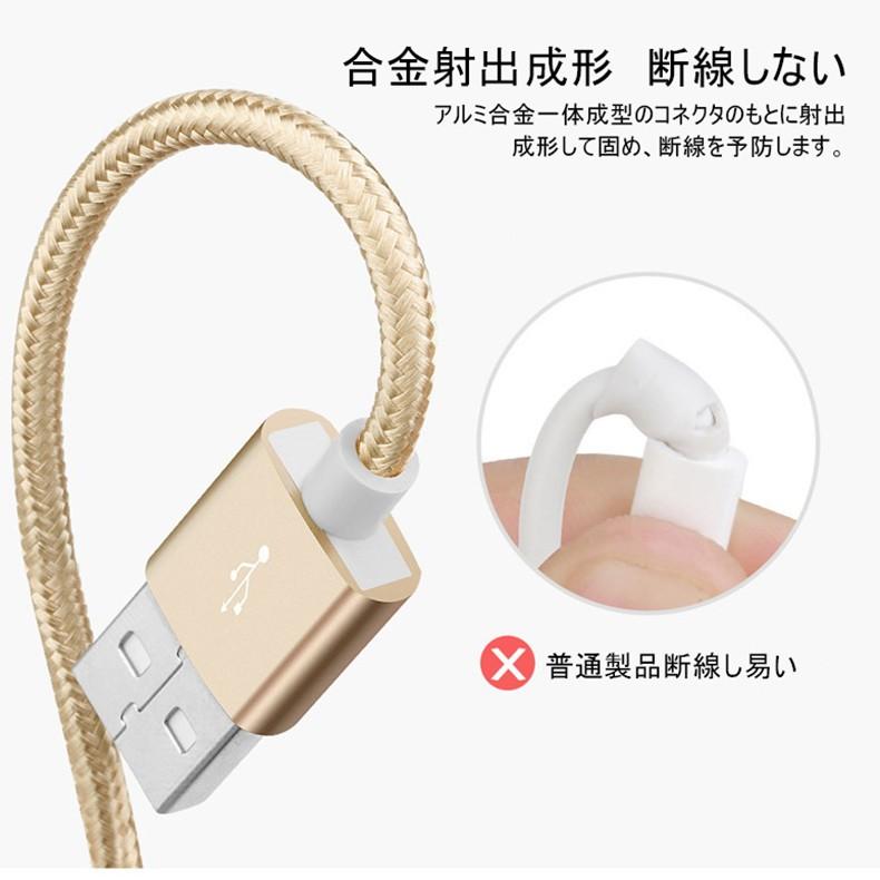 iPhoneケーブル micro USBケーブル iPhone用 Android用 充電ケーブル 2in1 長さ 1 m 急速充電 充電器 データ転送ケーブル マイクロUSB 合金ケーブル 多機種対応｜slub-shop｜14