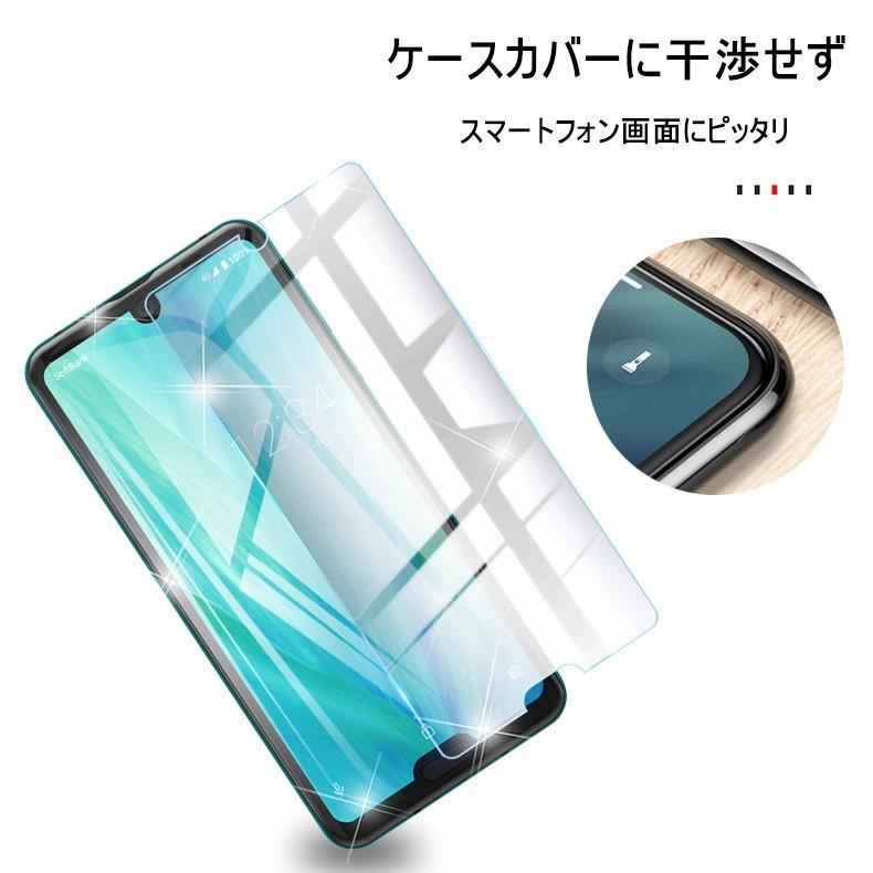 AQUOS R3 SH-04L 画面保護フィルム docomo SH-04L 液晶保護シート au SHV44 画面保護シール softbank 807SH 液晶保護ガラスシート 送料無料｜slub-shop｜15