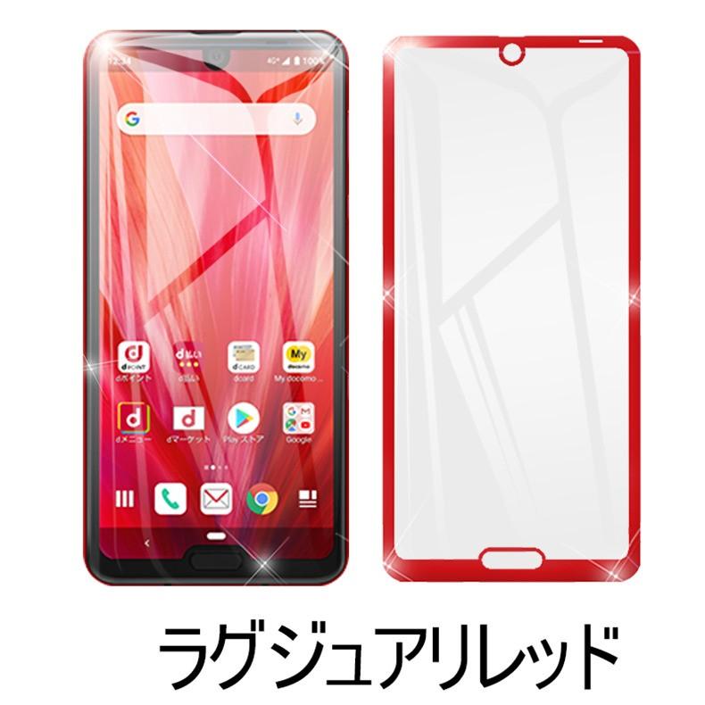 AQUOS R3 SH-04L 画面保護フィルム docomo SH-04L 液晶保護シート au SHV44 画面保護シール softbank 807SH 液晶保護ガラスシート 送料無料｜slub-shop｜21