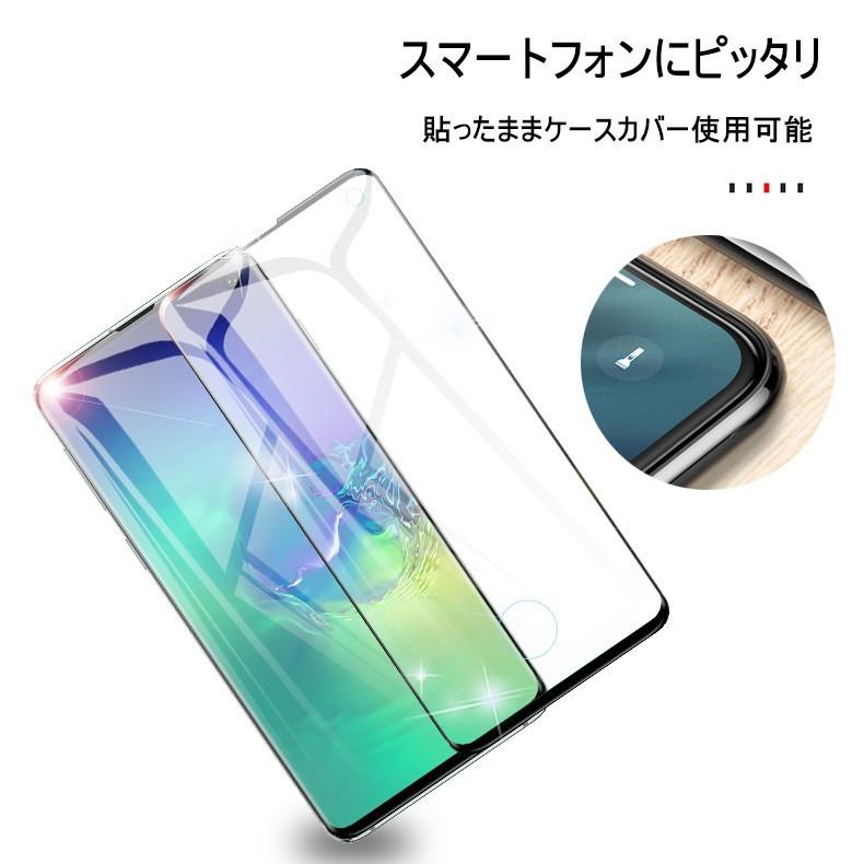 Galaxy S10 SC-03L 液晶保護シール Samsung Galaxy S10 SCV41 3D全面保護ガラスフィルム au SCV41 曲面ギャラクシー docomo SC-03L 強化ガラス画面保護シート｜slub-shop｜16