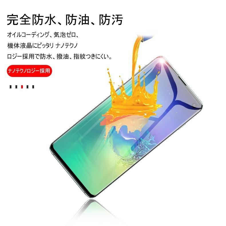 Galaxy S10 SC-03L 液晶保護シール Samsung Galaxy S10 SCV41 3D全面保護ガラスフィルム au SCV41 曲面ギャラクシー docomo SC-03L 強化ガラス画面保護シート｜slub-shop｜08