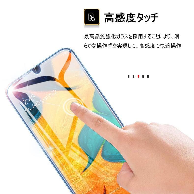 Galaxy A30 SCV43 液晶保護強化ガラスフィルム Galaxy A30 SCV43 簡単貼付け強化ガラス保護シート au SCV43 液晶保護ガラスシール 極薄0.3ｍｍ 9H硬度 送料無料｜slub-shop｜06