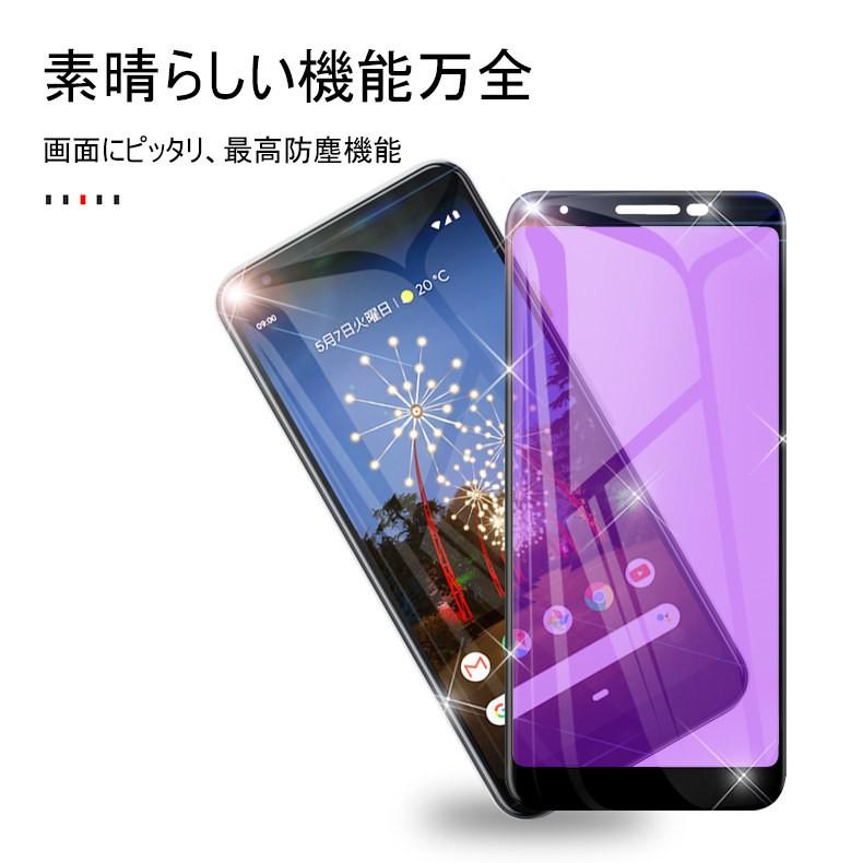 Google Pixel 3A 強化ガラスシール ブルーライトカット Google Pixel 3A 保護フィルム Google Pixel 3A 3D全面保護シート グーグル ピクセル 強化ガラスフィルム｜slub-shop｜18