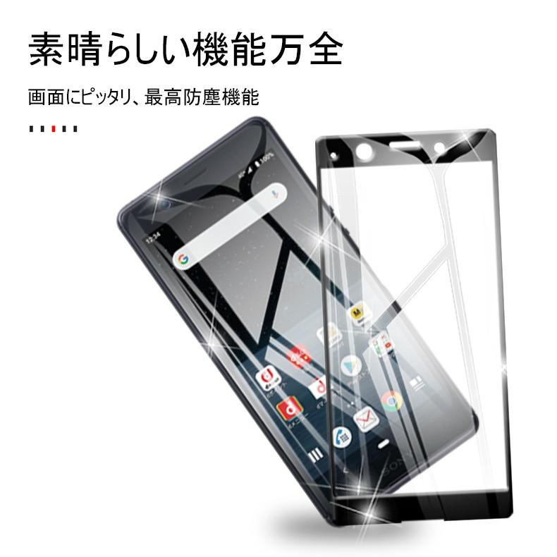 美品】Xperia Ace Ⅲ グレー docomo おまけ フィルム シズカウィル