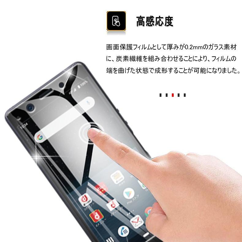 Xperia - docomo Xperia AceII スマホ本体＆保護フィルム＆ケース Xperia - docomo Xperia AceII スマホ本体＆保護フィルム