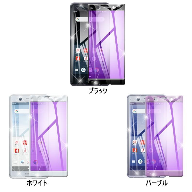 Xperia Ace SO-02L 保護フィルムブルーライトカット Xperia Ace SO-02L 液晶保護ガラスシート docomo SO-02L 3D全面保護フィルム 衝撃吸収シール 送料無料｜slub-shop｜19