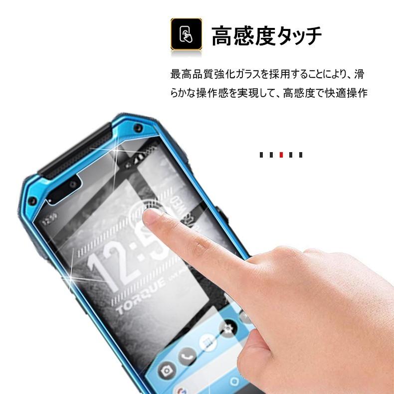 TORQUE G04 液晶保護ガラスシート 強化ガラス保護フィルム au 画面保護