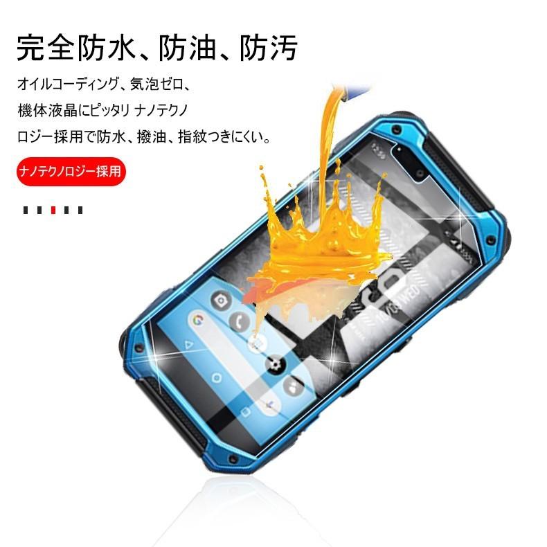 TORQUE G04 液晶保護ガラスシート 強化ガラス保護フィルム au 画面保護