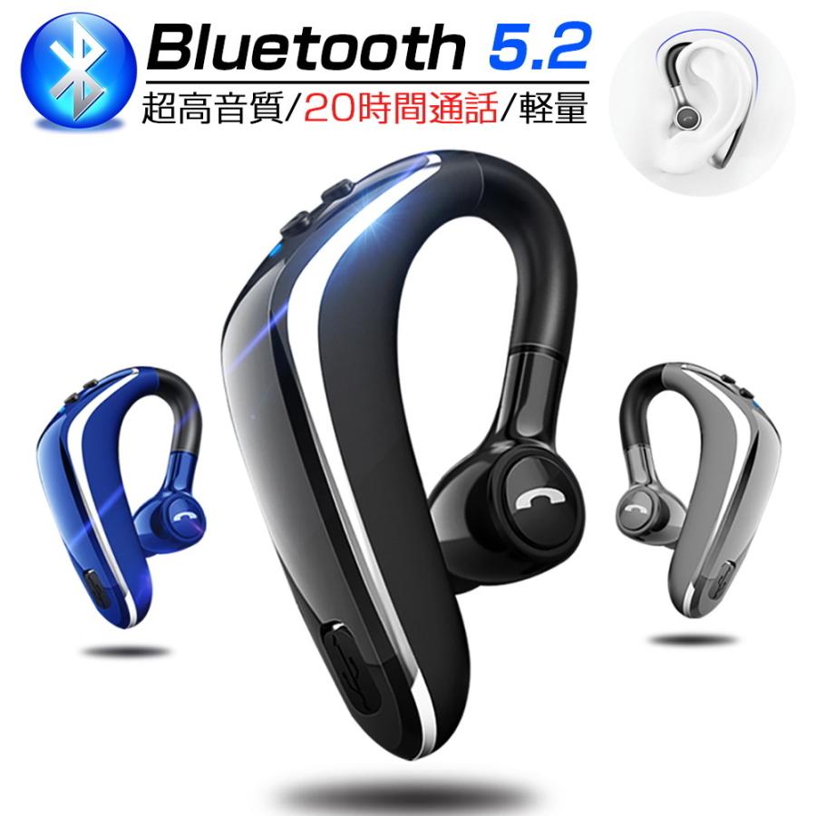 ワイヤレスイヤホン Bluetooth 5.2 耳掛け型 ヘッドセット 左右耳通用 最高音質 マイク内蔵  ブルートゥースヘッドホン 180°回転 無痛装着 超長待機 送料無料｜slub-shop