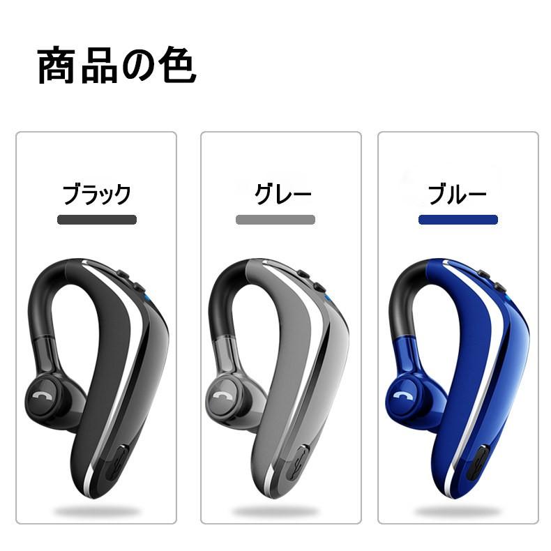 ワイヤレスイヤホン Bluetooth 5.2 耳掛け型 ヘッドセット 左右耳通用 最高音質 マイク内蔵  ブルートゥースヘッドホン 180°回転 無痛装着 超長待機 送料無料｜slub-shop｜20
