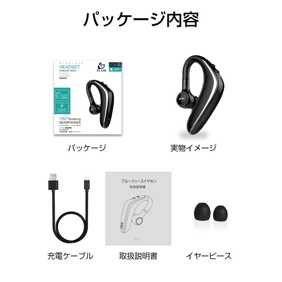 ワイヤレスイヤホン Bluetooth 5.2 耳掛け型 ヘッドセット 左右耳通用
