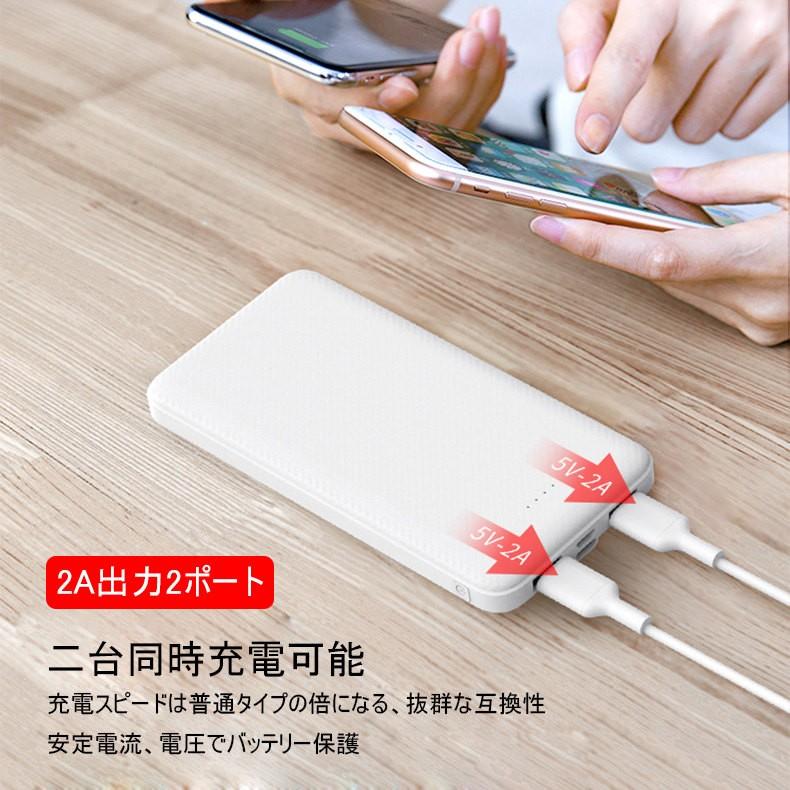 モバイルバッテリー 電源バンク iPhone17 12000mAh 防災電源 急速充電