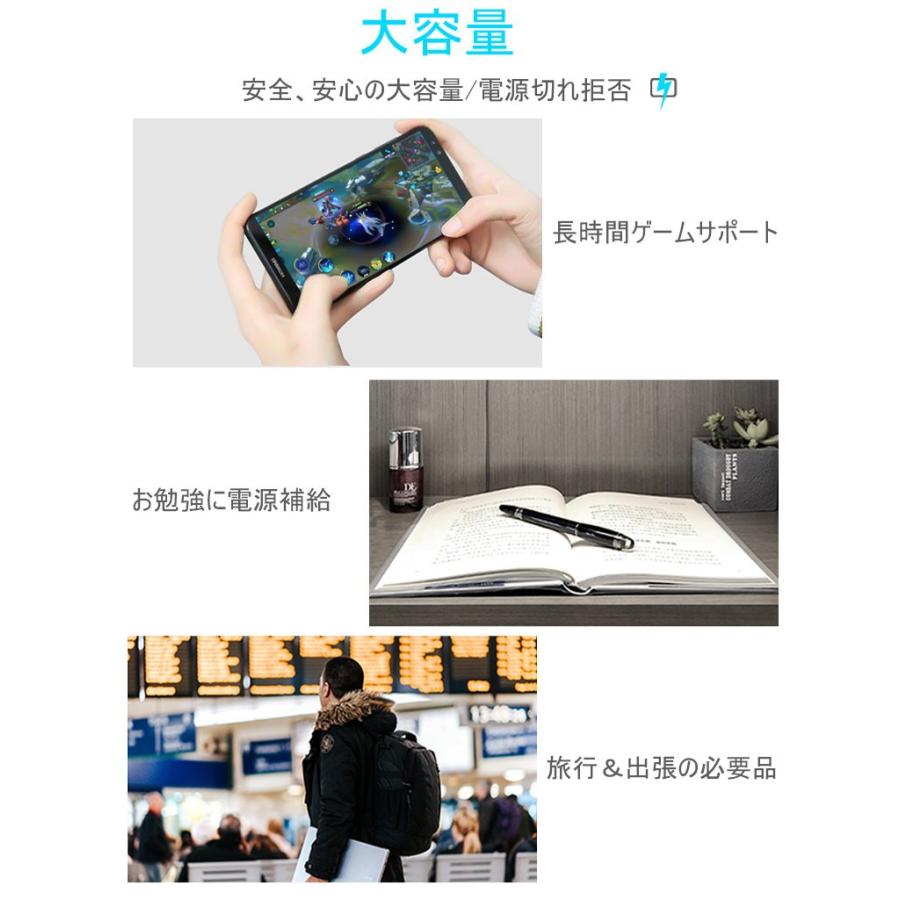 モバイルバッテリー 移動電源 iPhone17 防災電源 大容量 12000mAh 小型 急速充電器 PSE認証済 iPhone/iPad/Android各種対応【PL保険加入済み製品・安心】 |  | 15